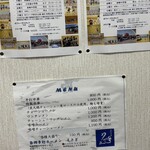 白河手打らーめん　うさぎ - 