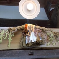 柳家 - 