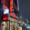 スタンドバー・マル - お店の全景