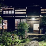 奥飛騨 福地温泉 山里のいおり 草円 - 