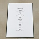 レスピラシオン - 