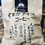 奥飛騨 福地温泉 山里のいおり 草円 - 