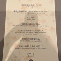 華都飯店 - 