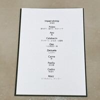 レスピラシオン - 