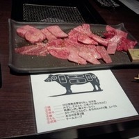 天空焼肉 星遊山 - 霜降り肉の盛り合わせ