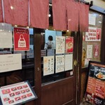 324040976 - 張り紙ペタペタ、昔と変わらぬ玄関扉