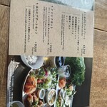 しおばら千二百年物語 - 