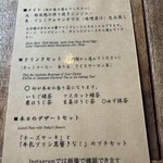 しおばら千二百年物語 - 