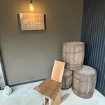 しおばら千二百年物語 - 