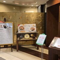 天厨菜館 新宿高島屋タイムズスクエア店 - 