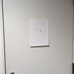 ふぐまどんな - 