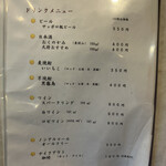 村山 満月うどん - 