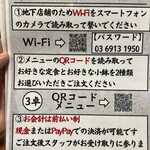 よしよし食堂 - 