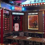 J仔酒場 - 店内