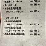 よしよし食堂 - 