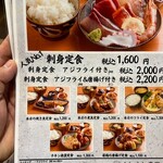 よしよし食堂 - 