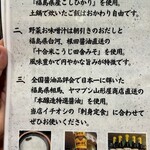 よしよし食堂 - 