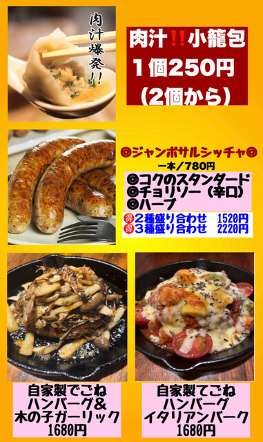 Choi Nomi Bar RED WOOD