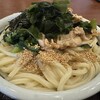 丸亀製麺 西尾店
