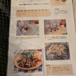 東京スカイツリータウンの庭 - 