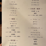 和牛焼肉やくにく 徹 - 