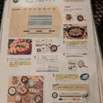 東京スカイツリータウンの庭 - 