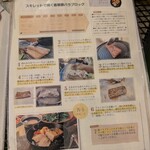 東京スカイツリータウンの庭 - 