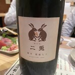 宵月夜 - 生ビール2杯に続いて…