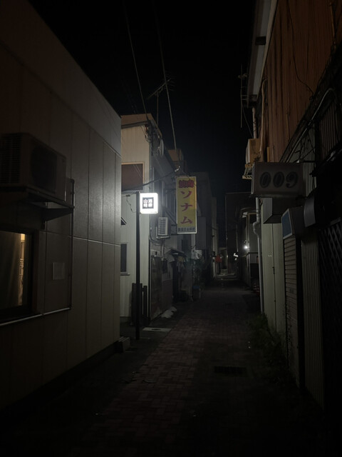 酒肆山﨑 - 石巻（おでん）の写真