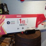 ピッツェリア・ゴンザ - 