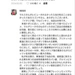 ピッツェリア・ゴンザ - SG325さんがこのお店の説明を詳しくされているコメント
      
      よっぽど僕のレビューよりも的確で（笑）
      分かりやすい説明なので転載してみた