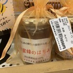 はなやか - 