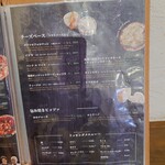 ピッツェリア・ゴンザ - メニュー（2025/10）