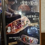 ピッツェリア・ゴンザ - メニュー（2025/10）