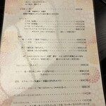 磯料理　喜良久亭 - 