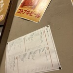 炭火焼鳥 ぷんちゃん - 