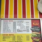 ハンバーガーショップ ヒカリ - 