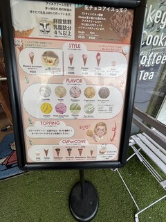 プレンティーズ - 