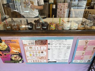 プレンティーズ - 