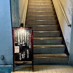 ごはんと酒菜 やま音 - 