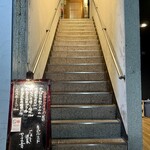 ごはんと酒菜 やま音 - 