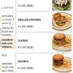 シーウルフダイナー - 