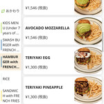 シーウルフダイナー - 