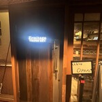 Seafood bar Ermitage - 