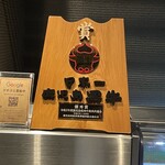 牛の達人 - 鹿児島黒牛を覚えた日