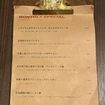 Sea Cave - 今月だけの、とっておき。