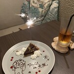 Sea Cave - メッセージ付きプレートデザート