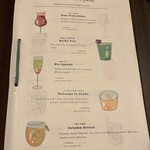 Sea Cave - カクテルメニュー