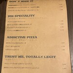 Sea Cave - メニュー