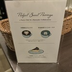 Sea Cave - メニュー